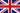 Vlajka-velka-britanie-20